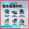 圖片 AT150電動滑板車-台灣電動滑板車品牌-蜂電科技