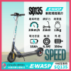 圖片 SQ135電動滑板車-台灣電動滑板車品牌-蜂電科技