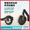 圖片 SQ135電動滑板車-台灣電動滑板車品牌-蜂電科技