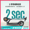 圖片 SQ135電動滑板車-台灣電動滑板車品牌-蜂電科技