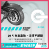 圖片 AX5-EWASP電動滑板車中板型車款-台灣電動滑板車品牌
