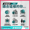 圖片 AX5-EWASP電動滑板車中板型車款-台灣電動滑板車品牌