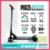 圖片 PG625電動滑板車-台灣電動滑板車品牌-蜂電科技