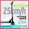 圖片 PG625電動滑板車-台灣電動滑板車品牌-蜂電科技