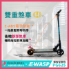 圖片 PG625電動滑板車-台灣電動滑板車品牌-蜂電科技