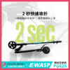 圖片 PG625電動滑板車-台灣電動滑板車品牌-蜂電科技
