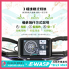 圖片 TREX Max疾速狂飆款-EWASP電動滑板車中板型車款-台灣電動滑板車品牌