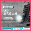 圖片 TREX Max疾速狂飆款-EWASP電動滑板車中板型車款-台灣電動滑板車品牌