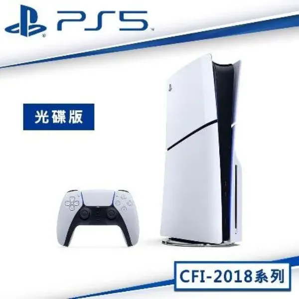 圖片 PS5 PlayStation5 Slim 輕型光碟版主機 (CFI-2018A01) 