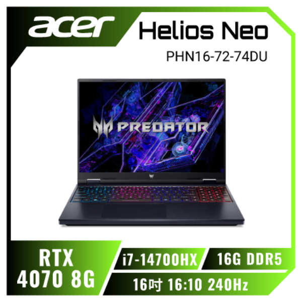 圖片 ⭐️acer Predator Helios Neo PHN16-72-74DU 宏碁14代掠奪者冷競特攻電競筆電/i7-14700HX/RTX4070 8G/16G DDR5/1TB PCIe/16吋 16:10 2560 x 1600 240Hz/W11⭐️