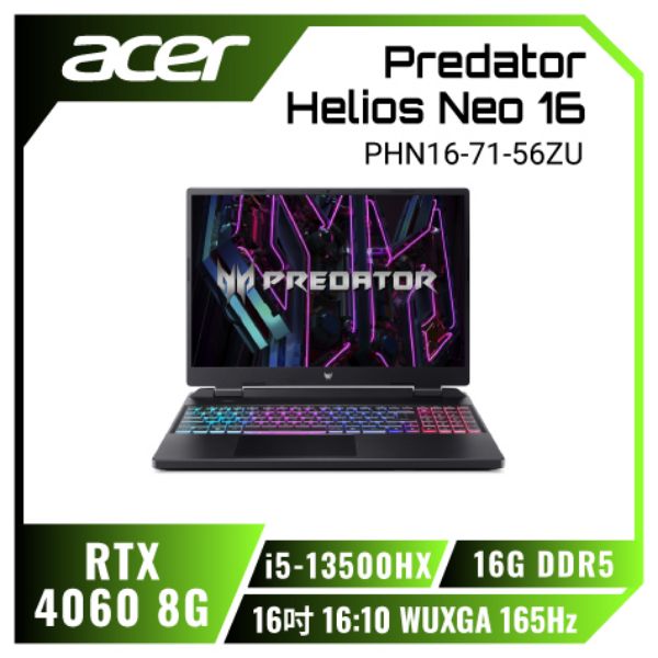 圖片 ⭐️acer Predator Helios Neo PHN16-71-56ZU 黑 宏碁13代掠奪者冷競特攻電競筆電/i5-13500HX/RTX4060 8G/16GB DDR5/512G PCIe/16吋 16:10 FHD+ 165Hz/W11/含acer原廠包包及滑鼠⭐️
