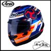 圖片 ARAI RX-7X 曼島 TT IOM 2024 公司貨 全罩 安全帽 RX7X SNEL