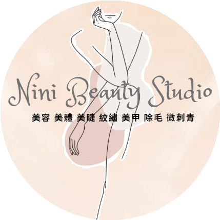 妮妮全方位保養