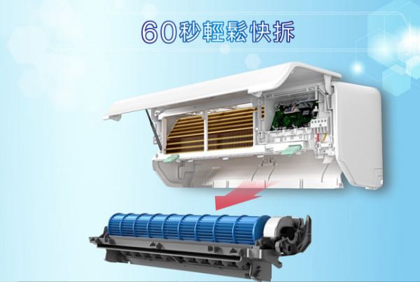 圖片 台灣三洋 速捷淨 SAC-V72HJ3 變頻冷暖分離式冷氣1級 建議範圍10-12坪   空機價 ⭐(需安裝請加LINE聊聊)⭐