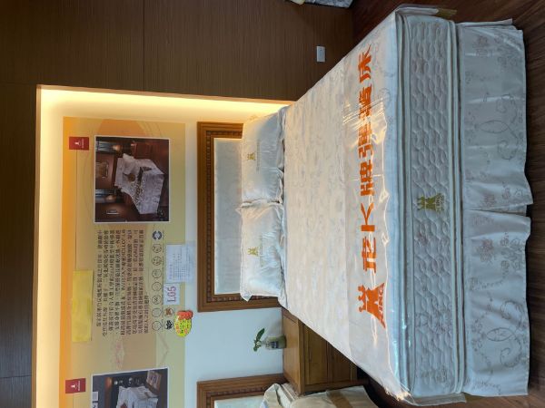 圖片 竹炭平衡雙舌 3.5尺（寬106長188公分）