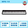 圖片 NUX NPK-10 電鋼琴/可攜帶/超重琴鍵/藍芽喇叭