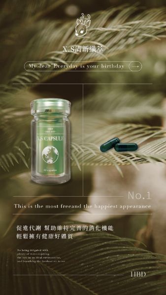 圖片 三盒清新纖萃 首購體驗