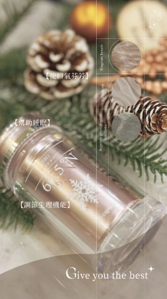 圖片 六盒極光植萃 完整組合