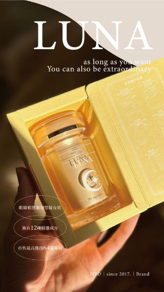 圖片 六盒夜皙晶萃 半年組合