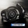 圖片 德國 Sennheiser HD 800S 旗艦開放式動圈耳機