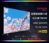 圖片 【限時促銷】AIWA 日本愛華 55吋4K HDR Google TV QLED量子點智慧聯網液晶顯示器(AI-55QL24)