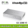 圖片 Zyxel合勤 8埠Gigabit 乙太網路交換器 GS-108Bv3 鐵製外殼 金屬殼 Switch