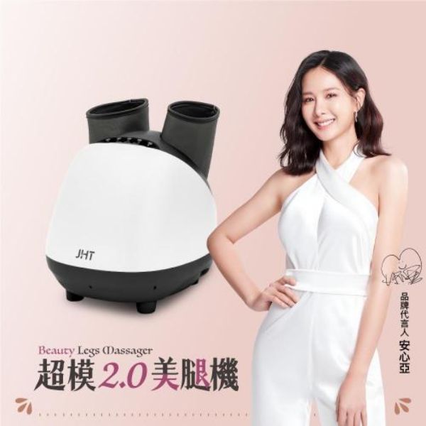 圖片 JHT 超模2.0美腿機K-1665-BK-星辰黑〈有點厲害-零卡分期〉Z-110-K-1665-BK