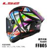 圖片 LS2 FF805 GP CARBON FLASH 選手彩繪 亞洲版 公司貨 大鴨尾 安全帽 碳纖維