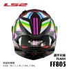 圖片 LS2 FF805 GP CARBON FLASH 選手彩繪 亞洲版 公司貨 大鴨尾 安全帽 碳纖維