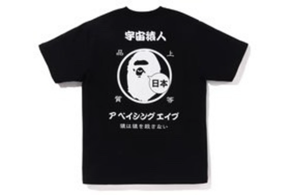 圖片 BAPE JAPAN CULTURE CIRCLE TEE