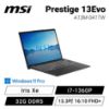 圖片 ⭐️MSI Prestige 13Evo A13M-041TW 曜石黑 微星13代輕薄效能筆電/i7-1360P/Iris Xe/32G DDR5/1TB PCIe/13.3吋 16:10 FHD+/W11 Pro/0.99kg/白色背光鍵盤⭐️