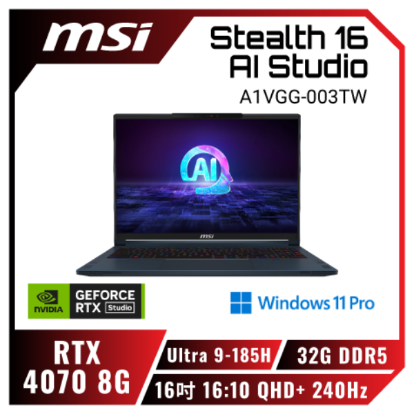 圖片 ⭐️MSI Stealth 16 AI Studio A1VGG-003TW 星辰藍 微星效能創作者AI電競筆電/Ultra 9-185H/RTX 4070 8G/32G DDR5/2TB PCIe/16吋 16:10 QHD+ 240Hz/W11 Pro/全彩背光電競鍵盤⭐️