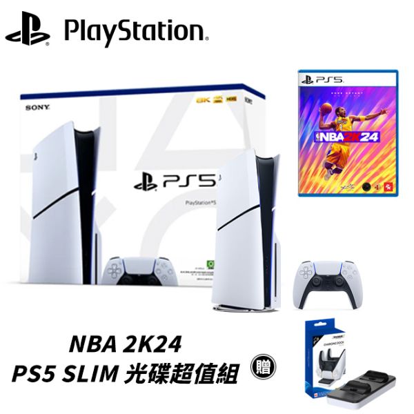 圖片 【SONY】PS5 SLIM 光碟版 NBA 2K24 超值優惠組
