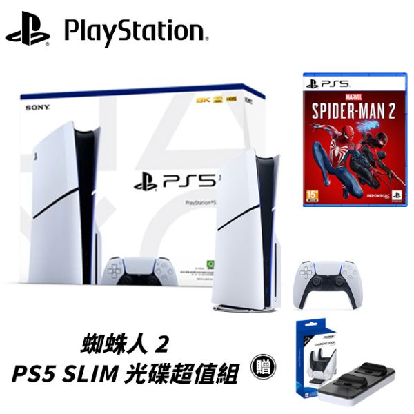 圖片 【SONY】PS5 SLIM 光碟版 漫威蜘蛛人2 超值優惠組