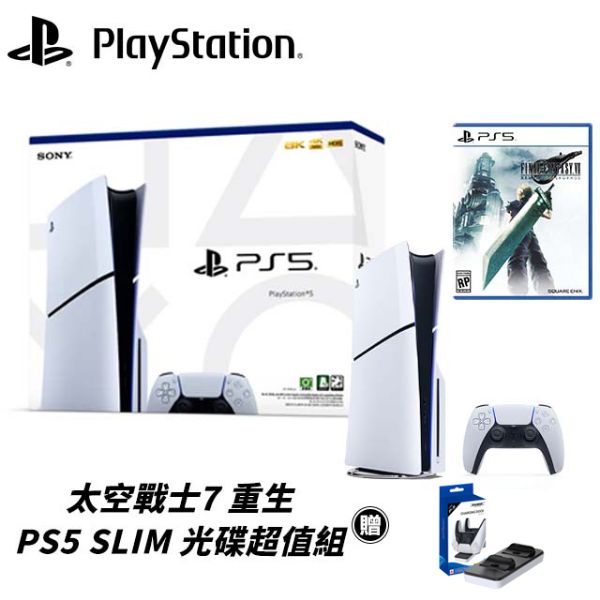 圖片 PS5 太空戰士7 重生 PS5 SLIM 光碟超值組