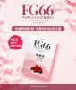 圖片 美神契約【FG66快悅莓】2盒優惠