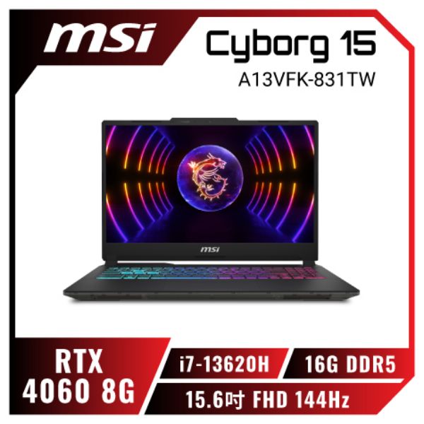 圖片 MSI Cyborg 15 A13VFK-831TW 微星13代輕薄戰鬥電競筆電/i7-13620H/RTX4060 8G/16GB DDR5/512G PCIe/15.6吋 FHD 144Hz/W11/四區RGB鍵盤背光🎈送保護套/滑鼠墊/鍵盤膜🎈