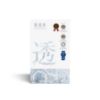 圖片 激透飲 開啟自然亮妍濾鏡10入/盒『6盒優惠價』再送現金摸彩卷！
