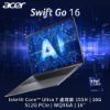 圖片 ⭐️acer Swift Go SFG16-72-74VY 星空灰 宏碁全新Core Ultra 時尚輕纖筆電/Ultra 7-155H/Intel® ARC™ Graphics/16GB DDR5/512GB PCIe/16吋 16:10 WQXGA/W11/含原廠包包及滑鼠⭐️