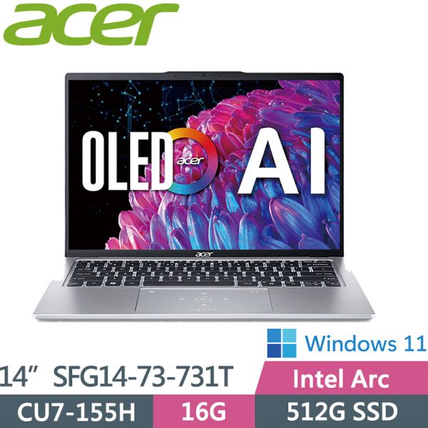 圖片 acer Swift Go SFG14-73-731T 星空銀 宏碁全新Core Ultra OLED時尚輕纖筆電/Ultra 7-155H/Intel® ARC™ Graphics/16GB DDR5/512GB PCIe/14吋 16:10 2.8K OLED/W11/含原廠包包及滑鼠🎈送保護套/滑鼠墊/鍵盤膜🎈