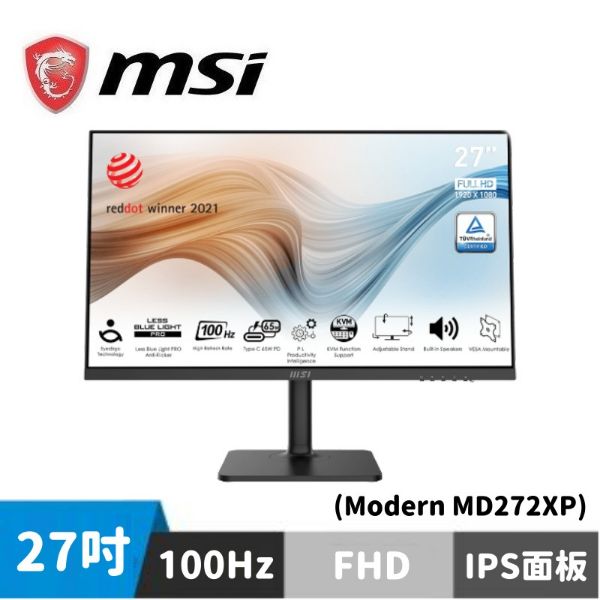 圖片 MSI Modern MD272XP 平面美型螢幕 (27型/FHD/HDMI/喇叭/IPS)
