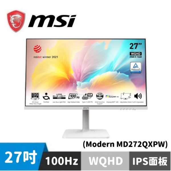 圖片 MSI Modern MD272QXPW 平面美型螢幕 (27型/2K/HDMI/喇叭/IPS)