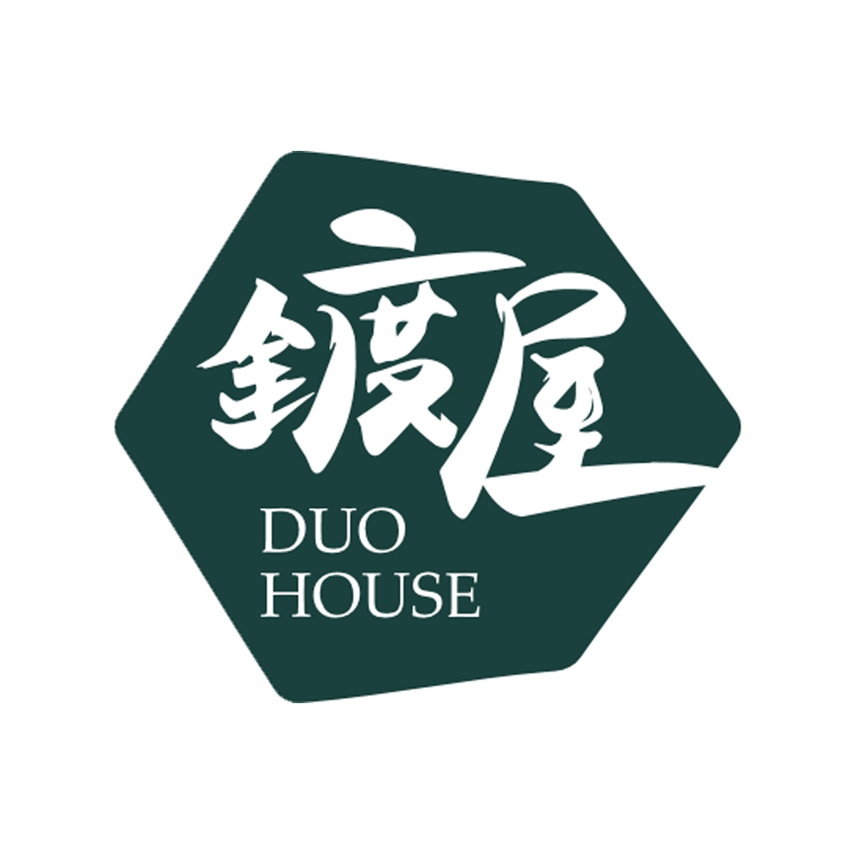 鍍屋 Duo House