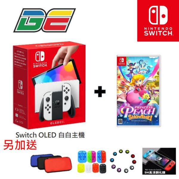 圖片 Switch OLED 白白/紅藍主機+NS 碧姬公主 表演時刻！+送精美周邊