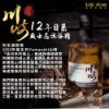 圖片 Little Grass 威士忌香氛沐浴露 500ml*3罐/1組