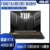 圖片 ⭐️ASUS TUF Gaming F16 FX607JU-0033B13650HX 御鐵灰 華碩13代軍規電競筆電/i7-13650HX/RTX4050 6G/16GB DDR5/1TB PCIe/16吋 FHD+ 165Hz/W11/含TUF電競滑鼠⭐️