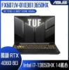 圖片 ⭐️ASUS TUF Gaming F16 FX607JV-0103B13650HX 御鐵灰 華碩13代軍規電競筆電/i7-13650HX/RTX4060 8G/16GB DDR5/1TB PCIe/16吋 FHD+ 165Hz/W11/含TUF電競滑鼠⭐️