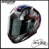 圖片 代理公司貨 NOLAN X-804RS 碳纖維 #26 REPLICA STONER X804RS