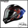 圖片 代理公司貨 NOLAN X-804RS 碳纖維 #26 REPLICA STONER X804RS