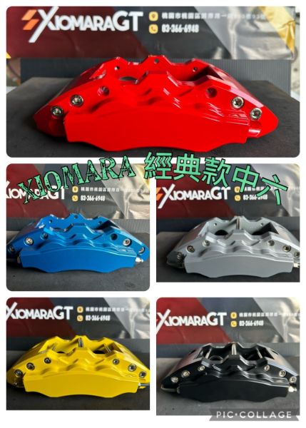 圖片 三菱Grand Lancer 原廠16吋 300 經典款大四